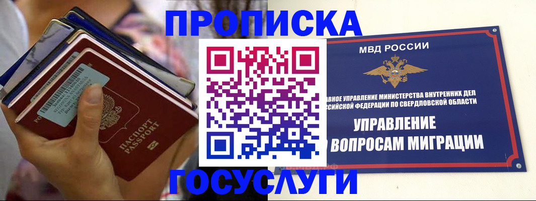 форма 3 в Кусе
